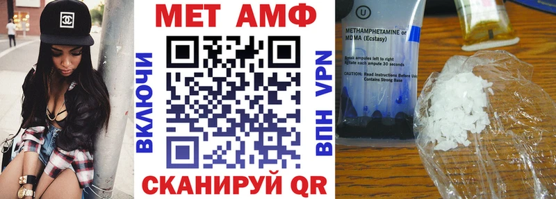 Амфетамин Розовый  Мичуринск 