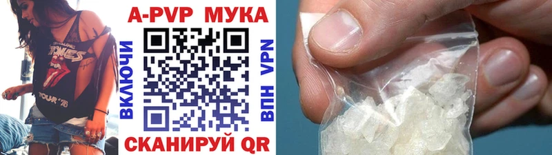 Alpha-PVP СК КРИС  Мичуринск 