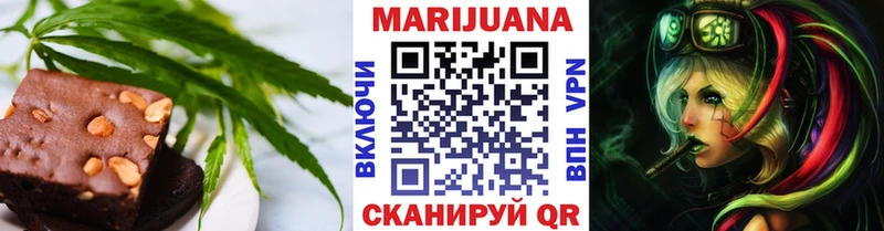купить   Мичуринск  Cannafood конопля 