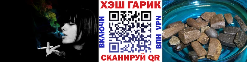 Гашиш Premium Мичуринск