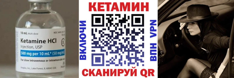 продажа наркотиков  Мичуринск  КЕТАМИН ketamine 