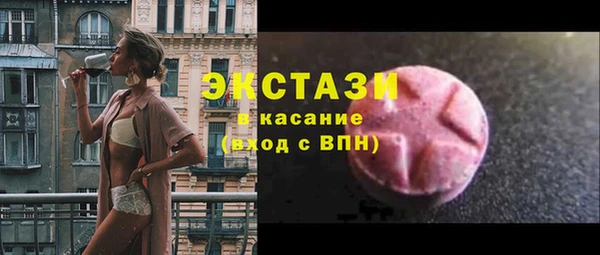 альфа пвп Инта