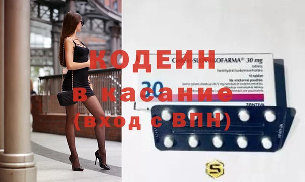 марки nbome Заволжье