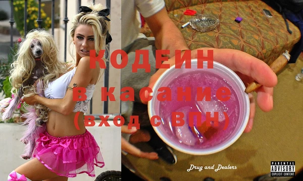 бутират Алексеевка