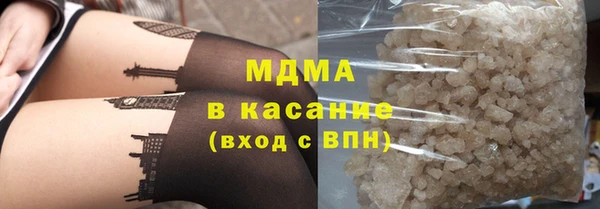 стаф Заволжск