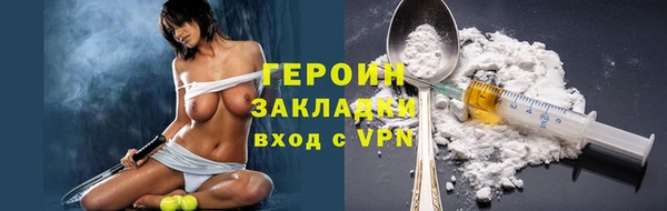 бутират Алексеевка
