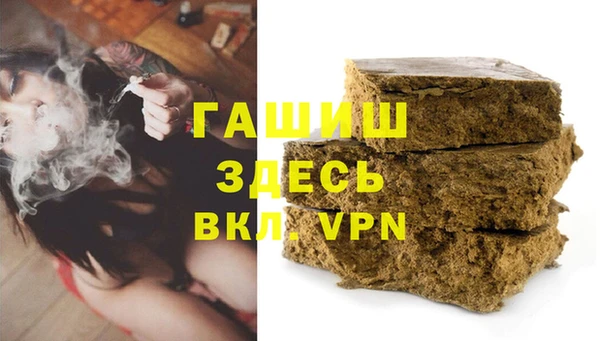 бутират Алексеевка