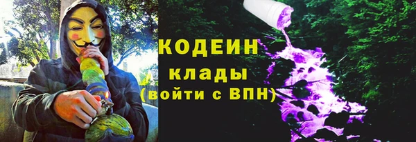 первитин Иннополис