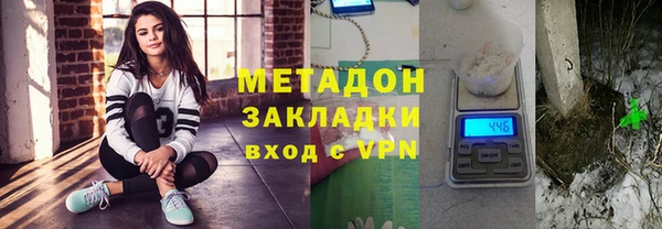 бутират Алексеевка