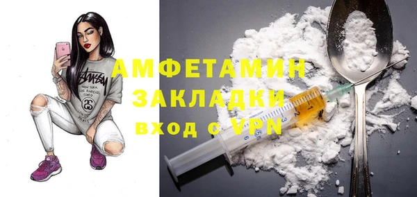 бутират Алексеевка