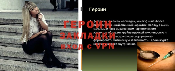 прущая мука Инсар