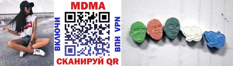 МДМА кристаллы  сайты даркнета формула  Мичуринск 