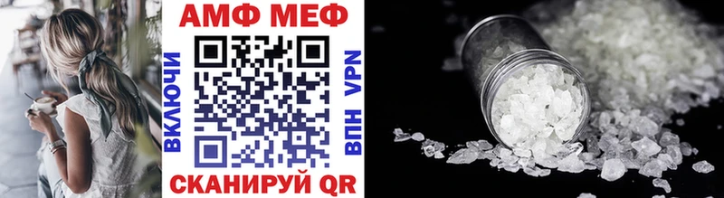 Метамфетамин кристалл  купить закладку  Мичуринск 
