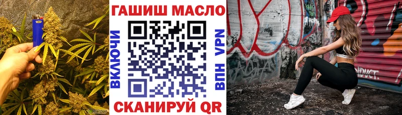 Дистиллят ТГК вейп  Мичуринск 